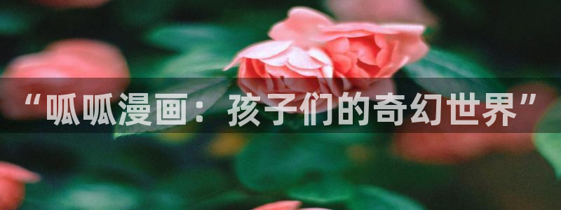 漫蛙漫画怎么登录