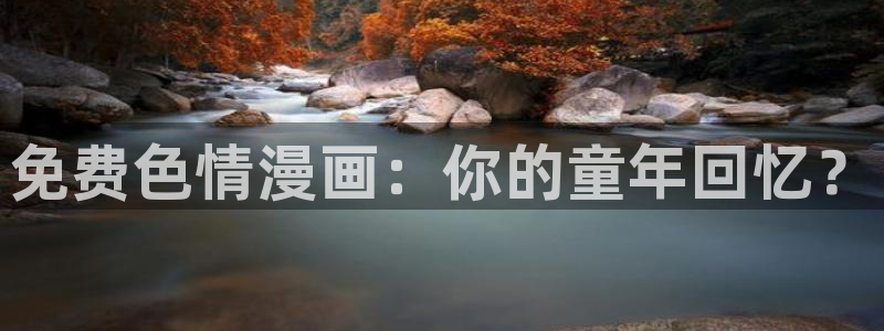 漫蛙app怎么下载