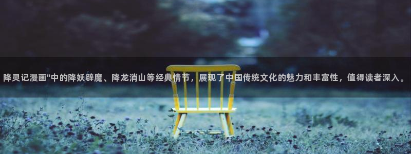 漫蛙(台版)入口韩漫