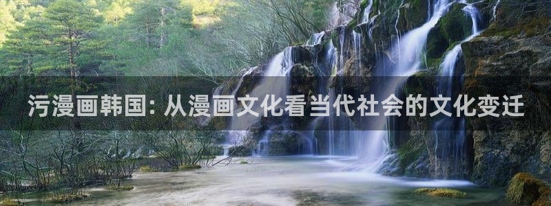 漫蛙2漫画怎么看