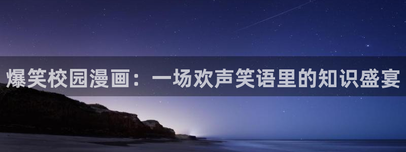 漫蛙漫画爆款