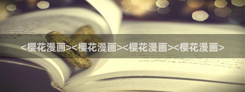 漫蛙防止走失网址