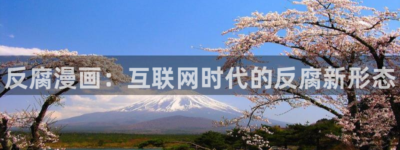 漫蛙首页入口