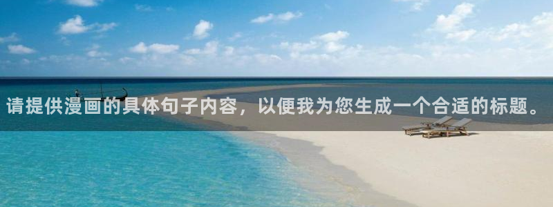 漫蛙网页