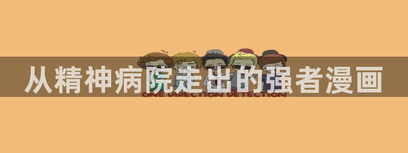 漫蛙下拉式(免费漫画)