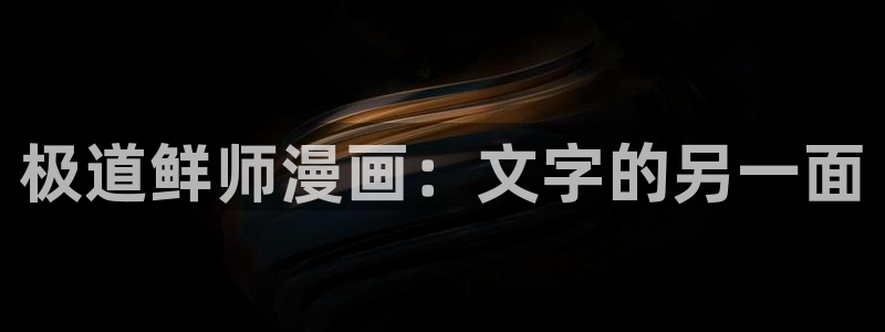 漫蛙漫画链接入口