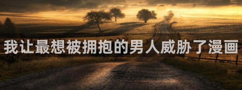 漫蛙需要付费吗