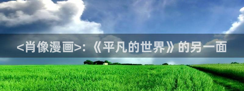 manwa2漫蛙