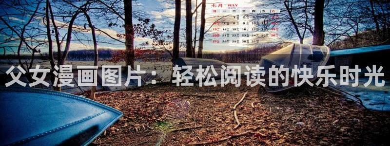 漫蛙最新网页