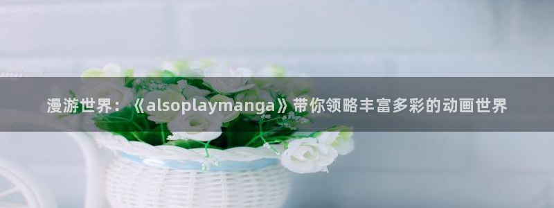 漫蛙漫画网页版入口处