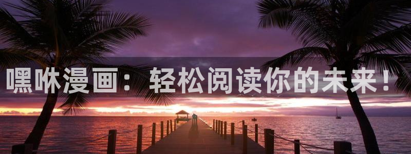 漫蛙免费漫画官方版正版入口