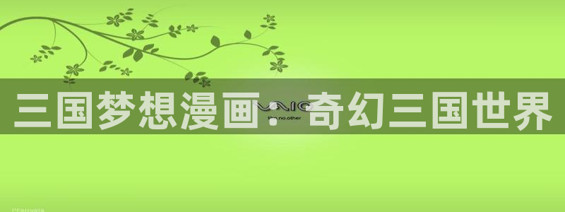 漫蛙漫画页面网页版
