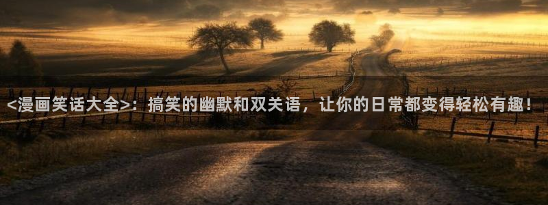 漫蛙2.side