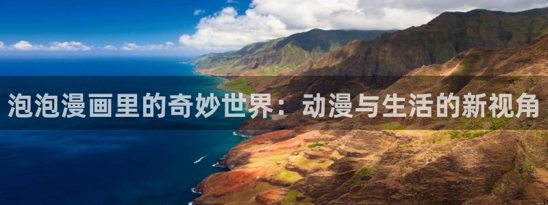 漫蛙2网页版链接入口