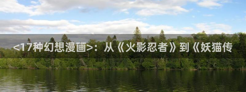 漫蛙是干嘛的
