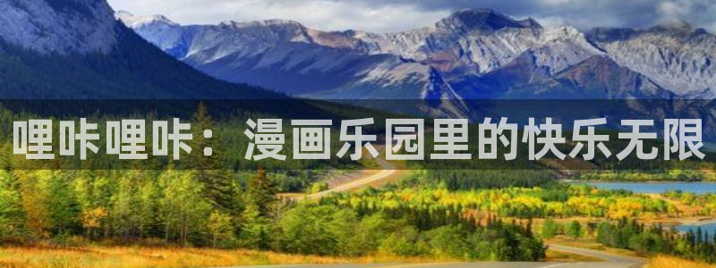 漫蛙在哪里打开