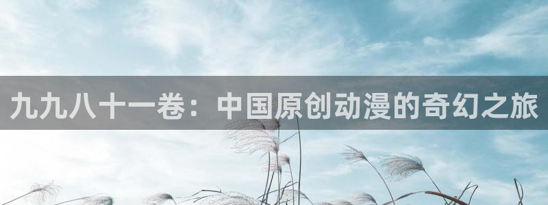 漫蛙怎么看不了