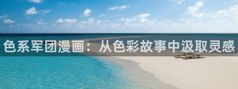 漫蛙2怎么注册