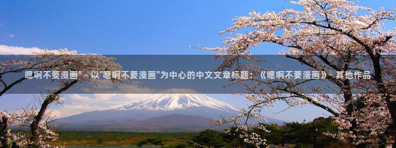 漫蛙在线观看网站