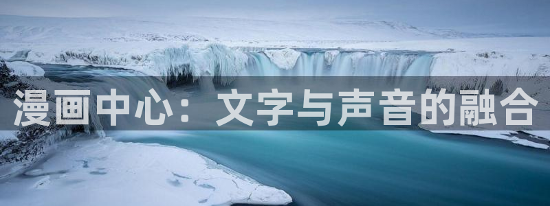 漫蛙入口页面免费阅读
