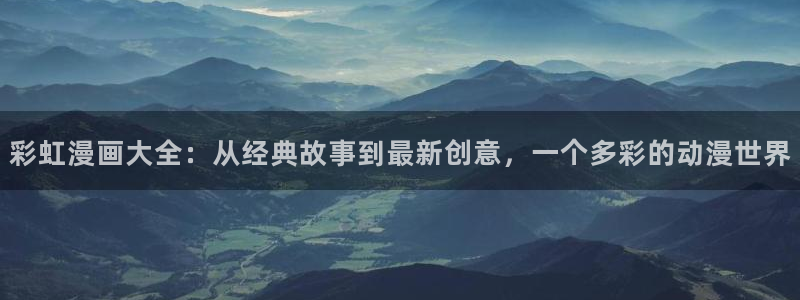 漫蛙2025manwa