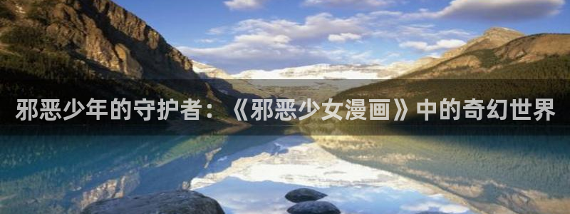 漫蛙跳转