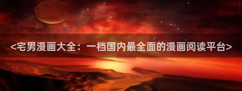 漫蛙网页进入