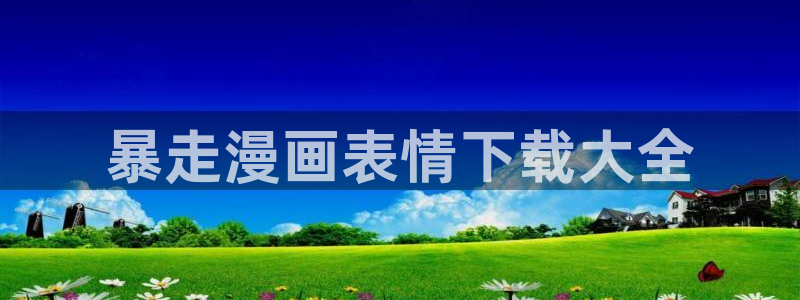 灰公子辛德瑞罗漫画漫蛙