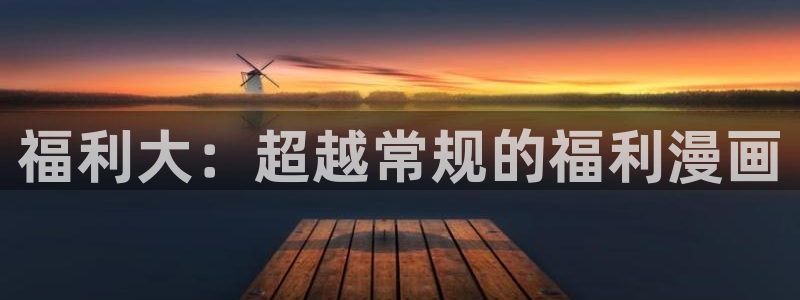 名为你的陷阱漫蛙