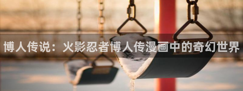 微博漫蛙