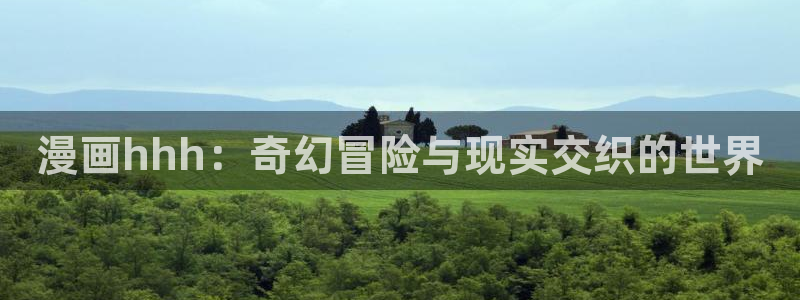 漫蛙漫画官网入口漫画在线阅读