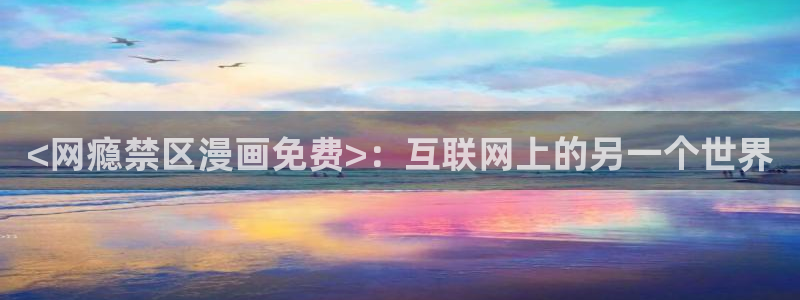 漫蛙漫画直接点击进入