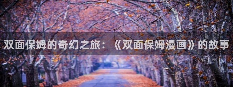 漫蛙免费漫画入口页面online