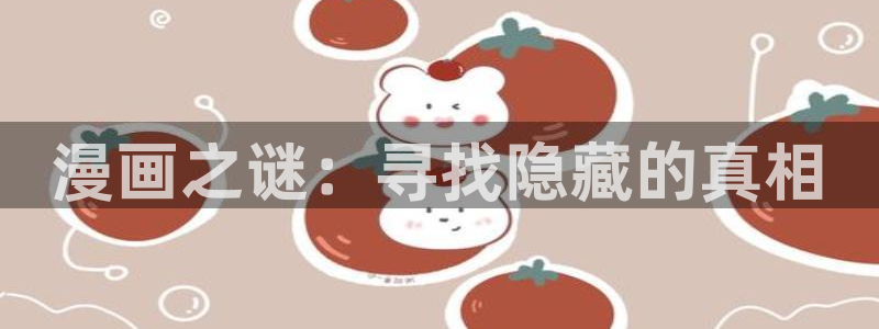 漫蛙官网网站入口