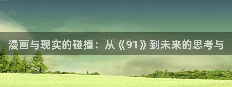 漫蛙漫画_(网页入口)漫蛙manwa官网版