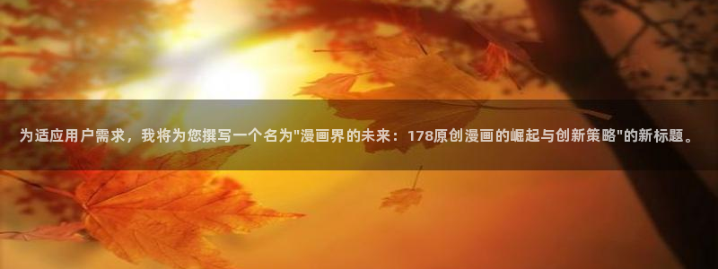 漫蛙网下载