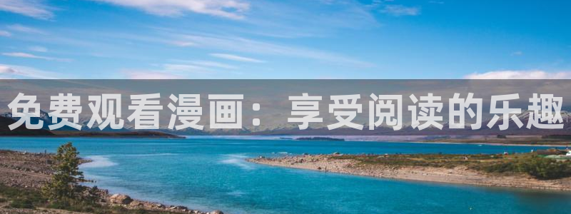 漫蛙2下载最新