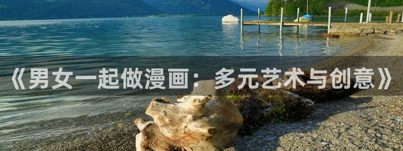 漫蛙官网入口网页版http