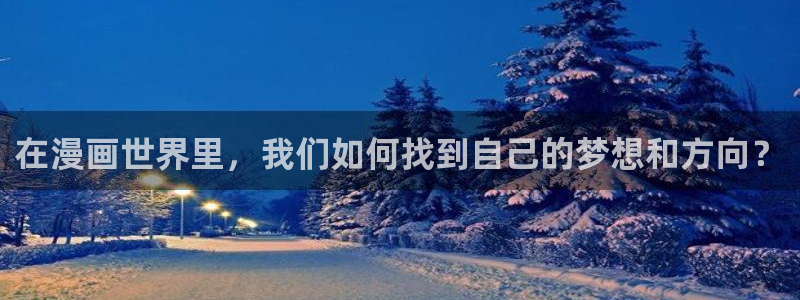 漫蛙漫画网站官方入口