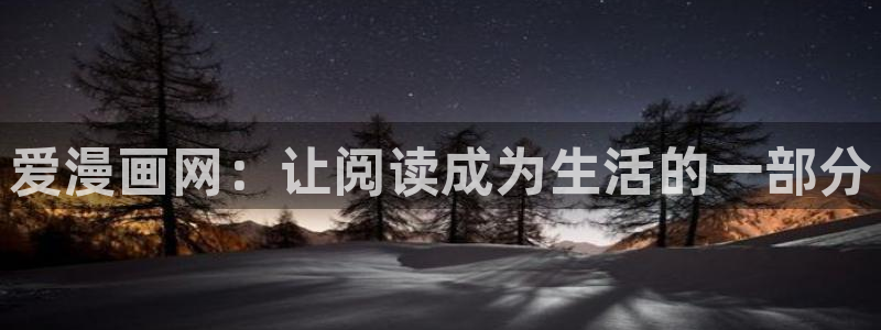 漫蛙2下载正版