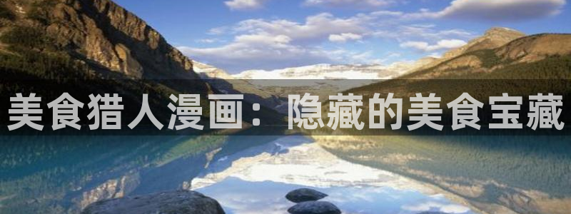 漫蛙漫画(网页入口)manwa2