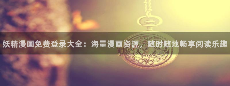漫蛙免