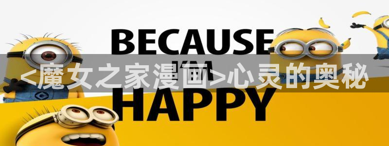 漫蛙下载