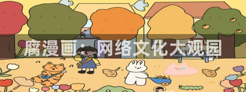 漫蛙上