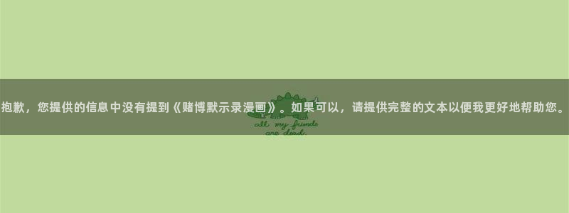漫蛙官网网址