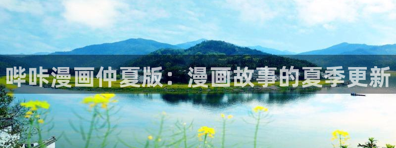 漫蛙入口(台版)