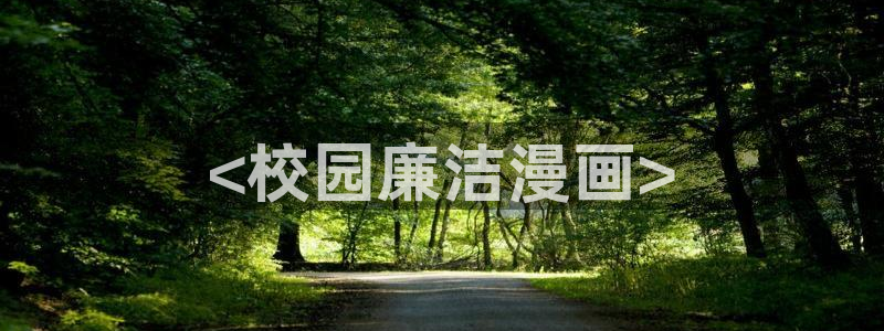 漫蛙漫画app官网