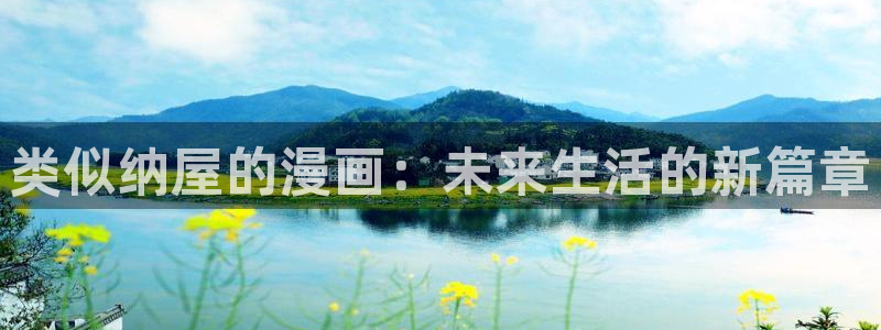 漫蛙分享