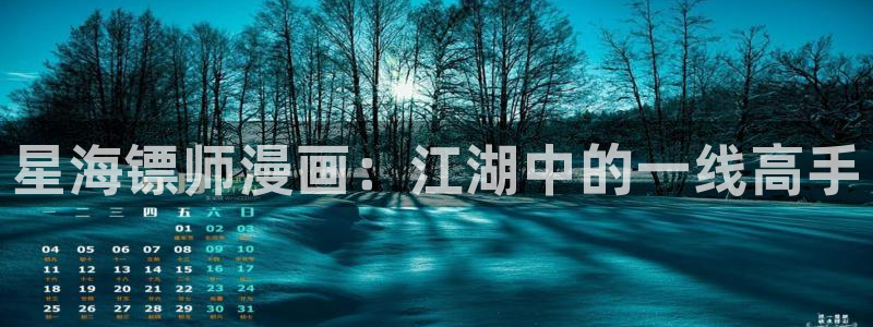 漫蛙2正版入口下载