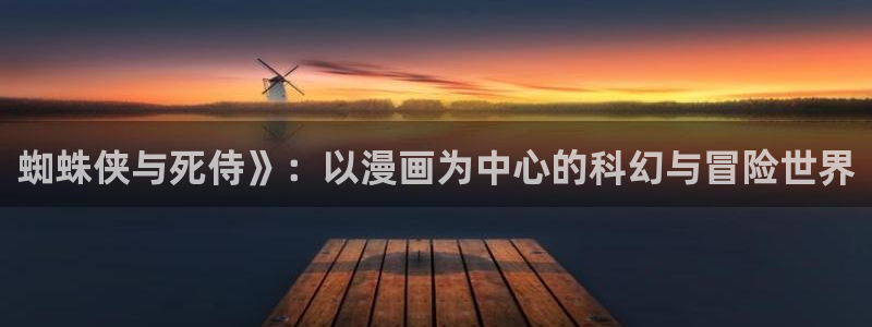 漫蛙漫画官方版正版入口网页链接